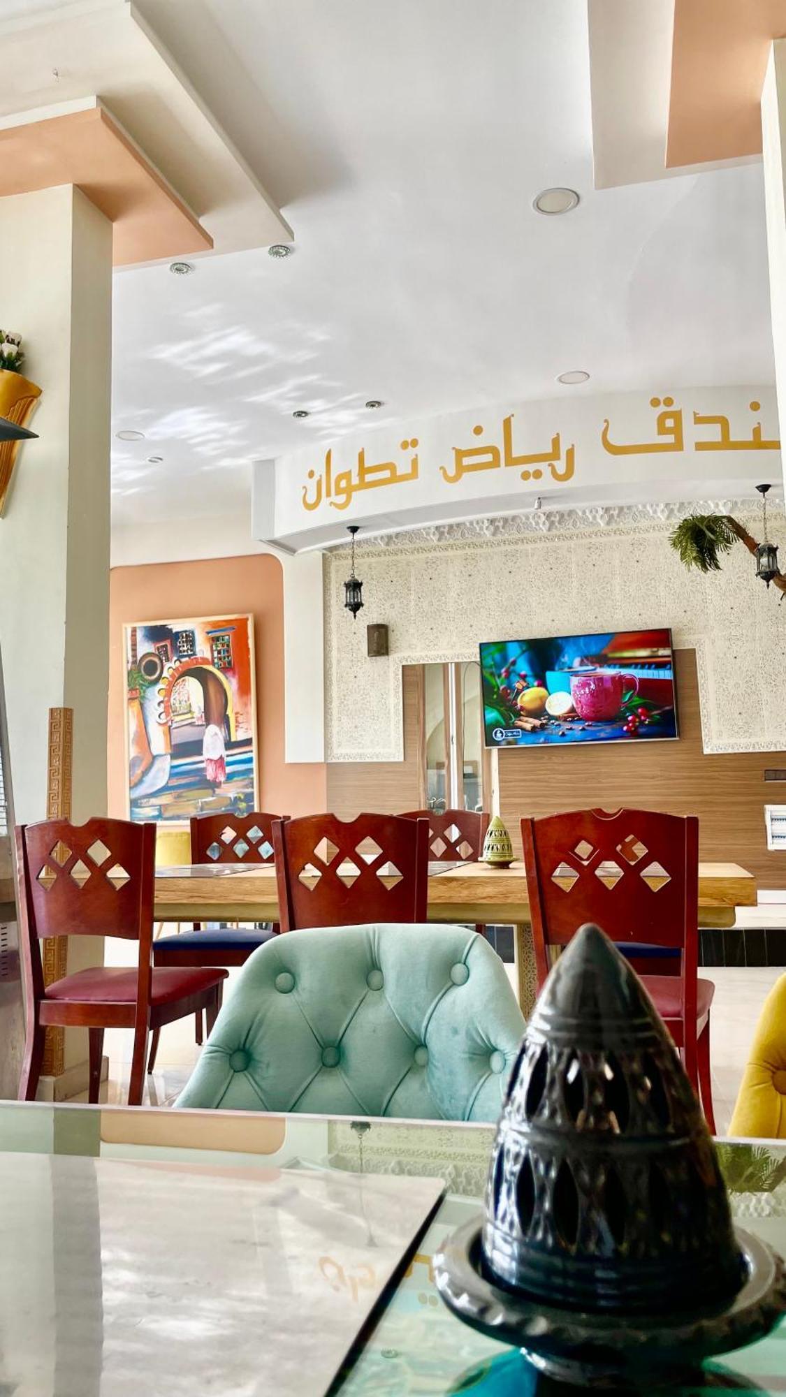 Hotel Ryad Tetouan Aero 외부 사진